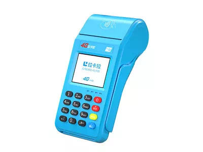 新津拉卡拉传统大POS机